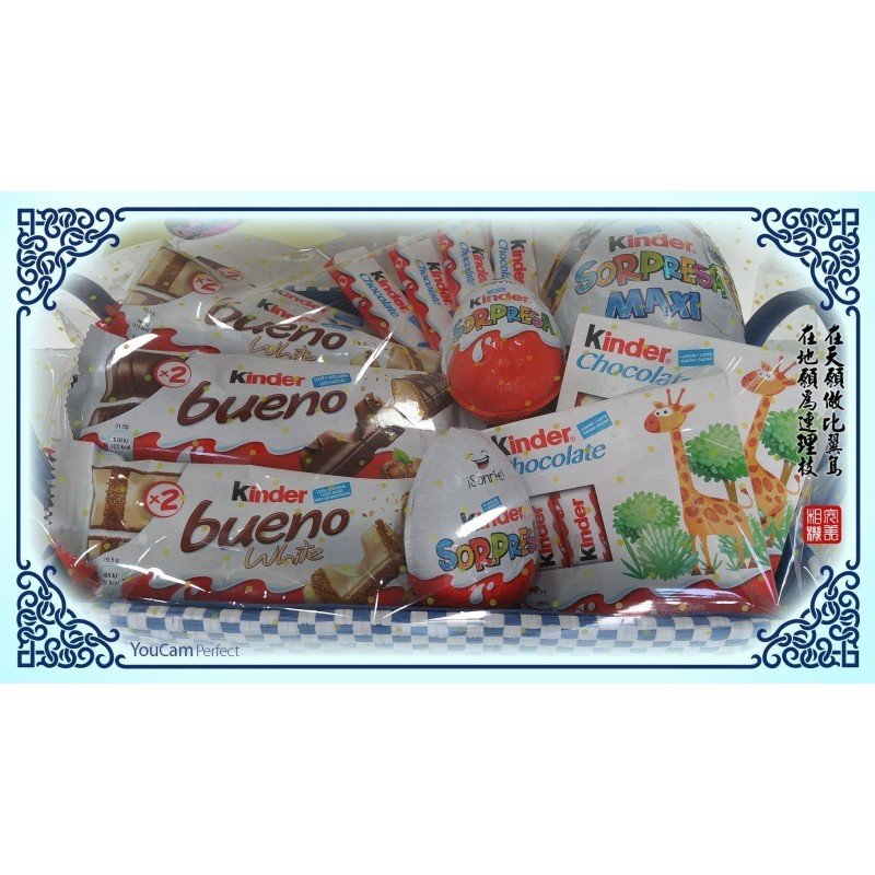 CESTITA KINDER. CHUCHES Y DECORACION. PRECIOS DE FABRICA. www.chuchelandiajl.com